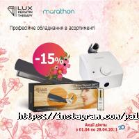 відгуки про Палітра фото