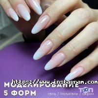 Студия ногтей Ирины Клапша Одесса фото