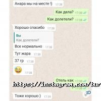 Морской бриз Астана фото