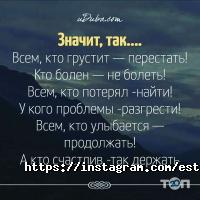 Эстетика Здоровья отзывы фото