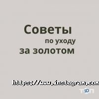 Ювелірні майстерні SVP ювелірна студія фото