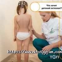 Центр Остеопатії Арсентьєвої відгуки фото