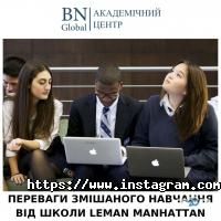 Bn education group Київ фото