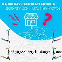 MoYo, магазин бытовой техники фото