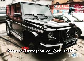 отзывы о АртШина фото