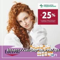 відгуки про Подорожник фото