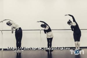 Пальці Київ фото