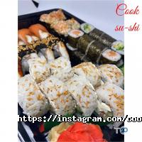 Доставка піци, суші та обідів Cook-Su-Shi фото