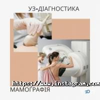 Приватні клініки Мавекс-Медицина фото