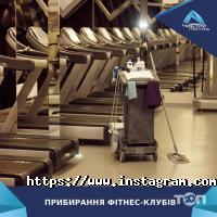 Прибирання, клінінг Чистий Погляд фото