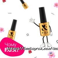 4Nails.ua відгуки фото
