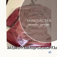 Florence Dry-Cleaning отзывы фото