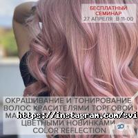 Світ краси Харків фото