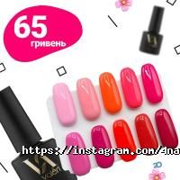 відгуки про 4Nails.ua фото