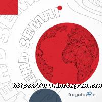 Фрегат, провайдер интернета и телевидения фото