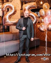 Ведучий, тамада Влад Встречников фото