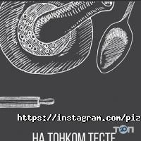 Доставка пиццы, суши и обедов Pizzaiolo фото