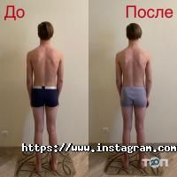 Центр Остеопатії Арсентьєвої Харків фото