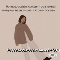 отзывы о StyleSalon фото