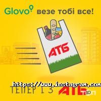 АТБ-Маркет Чернігів фото