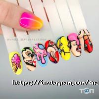 Магазини косметики та парфюмерії 4Nails.ua фото