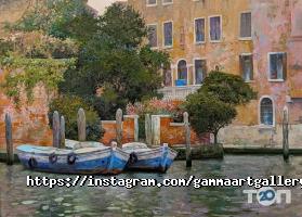 Gamma modern ukrainian art відгуки фото