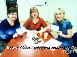 Гармонія, навчальний центр фото