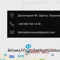 Фабрика Бизнеса отзывы фото