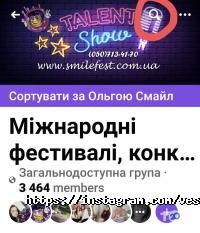 відгуки про Веселка-art фото