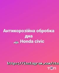 Garage, СТО фото