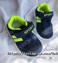 Дитячі магазини Baby room фото