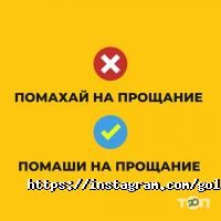 Golden Globe Group отзывы фото