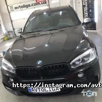 Avtoliga Київ фото