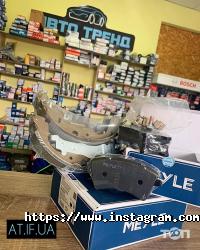 АвтоТренд, магазин автозапчастей фото