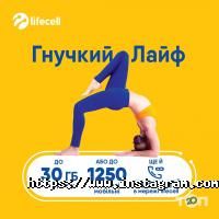 Магазини та ремонт мобільних телефонів Lifecell фото