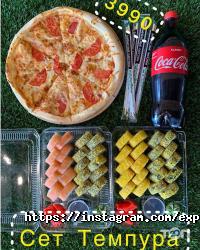 Express Pizza Almaty Алматы фото