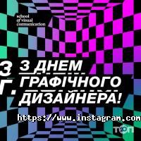 School of visual communication, навчальний центр фото