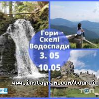 Туристичні агентства, екскурсії Tour-U фото