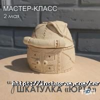 Ceramista Астана фото
