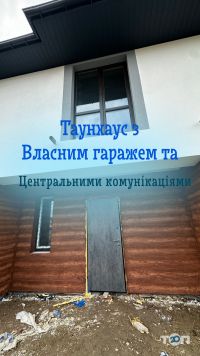 Domus, агентство нерухомості - фото 9