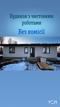 Domus Вінниця відгуки фото