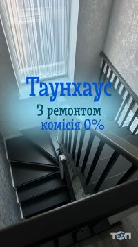 Domus, агентство нерухомості - фото 8