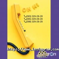 Студент отзывы фото