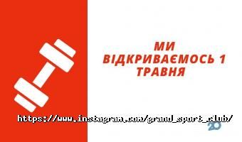 Спортивний одяг та інвентар Fitnes-sport фото