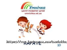 відгуки про Розумничка фото