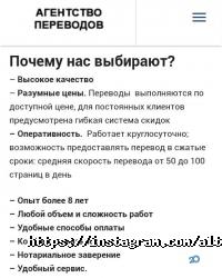 отзывы о Алтын жебе фото