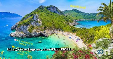 AstiTravel отзывы фото