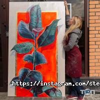 Художня майстерня Лілії Степанової фото