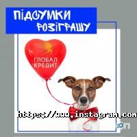 Глобал кредит Одеса фото