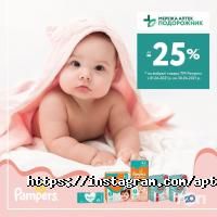 Подорожник відгуки фото